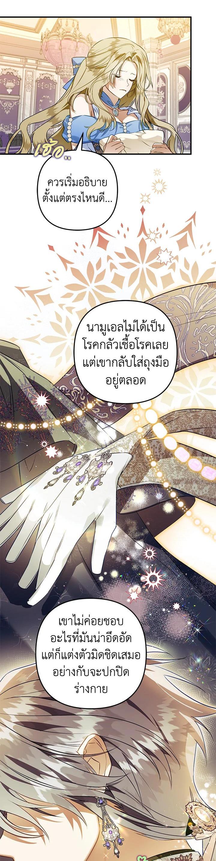 Manga-lc-com อ่านมังงะ อ่านการ์ตูน ออนไลน์ ฟรี Of All Things I Became a Crow ตอนที่ 1 2 3 4 5 6 7 8 9 10 11 12 13 14 ฟรี ไม่มีโฆษณา Manga-lc - อ่าน มังงะ อ่าน การ์ตูน ออนไลน์ อ่านมังงะ ฟรี
