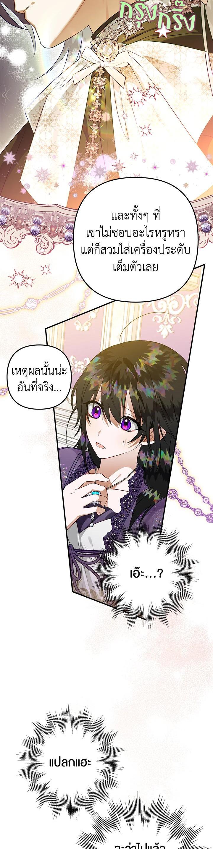 Manga-lc-com อ่านมังงะ อ่านการ์ตูน ออนไลน์ ฟรี Of All Things I Became a Crow ตอนที่ 1 2 3 4 5 6 7 8 9 10 11 12 13 14 ฟรี ไม่มีโฆษณา Manga-lc - อ่าน มังงะ อ่าน การ์ตูน ออนไลน์ อ่านมังงะ ฟรี