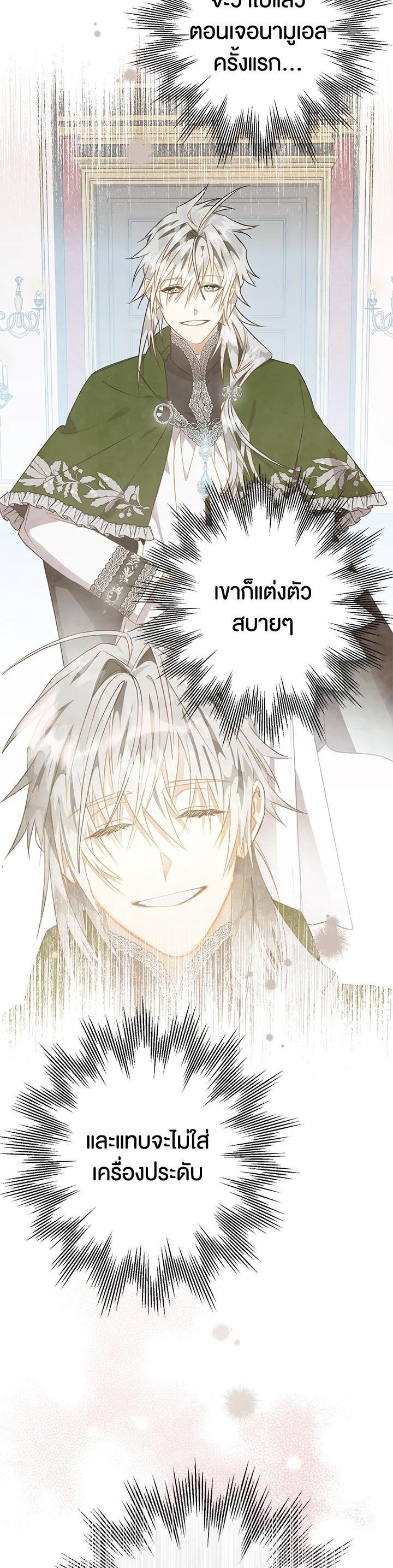 Manga-lc-com อ่านมังงะ อ่านการ์ตูน ออนไลน์ ฟรี Of All Things I Became a Crow ตอนที่ 1 2 3 4 5 6 7 8 9 10 11 12 13 14 ฟรี ไม่มีโฆษณา Manga-lc - อ่าน มังงะ อ่าน การ์ตูน ออนไลน์ อ่านมังงะ ฟรี