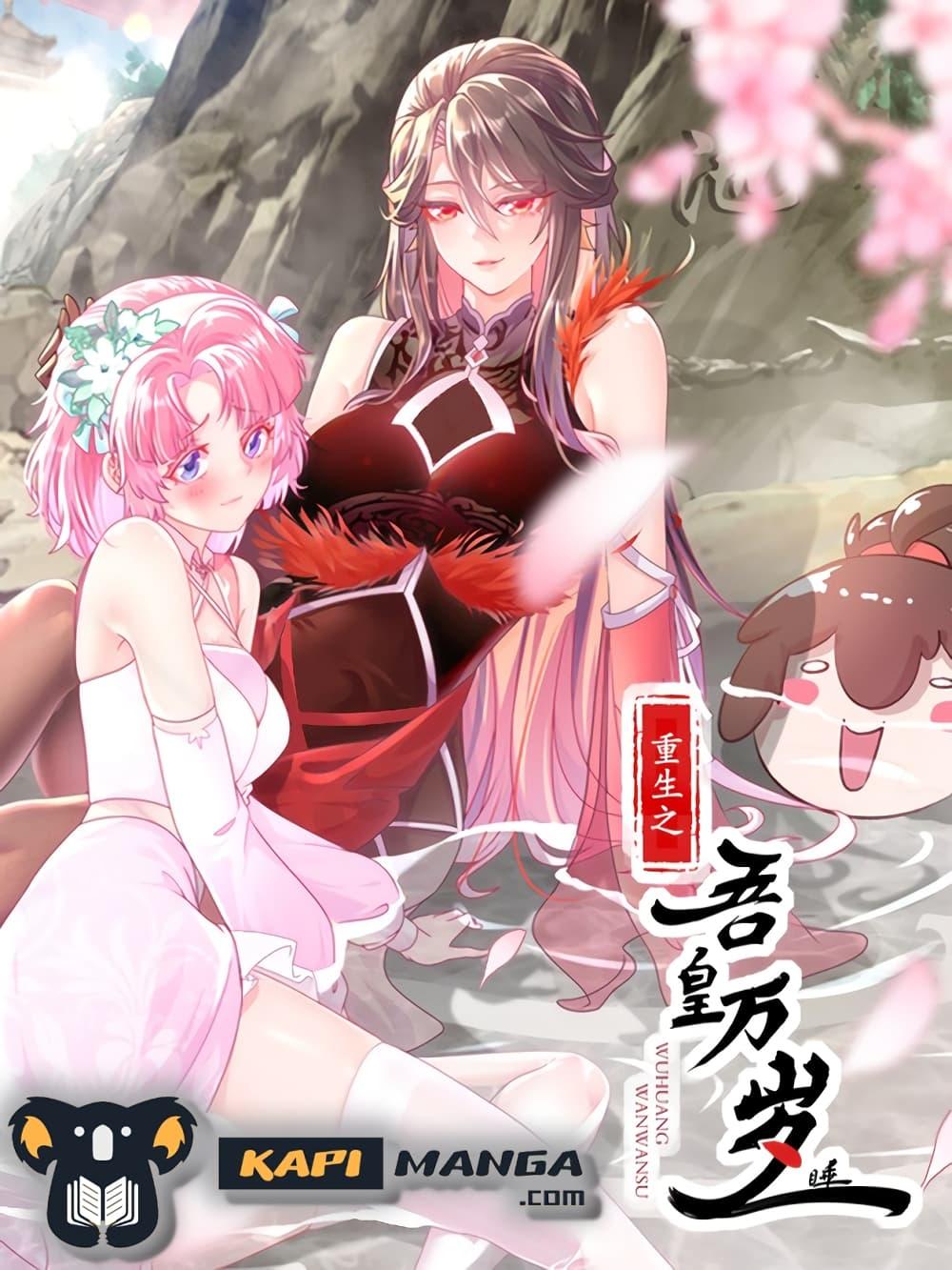 Manga-lc-com อ่านมังงะ อ่านการ์ตูน ออนไลน์ ฟรี The Rebirth of My Emperor ตอนที่ 1 2 3 4 5 6 7 8 9 10 11 12 13 14 ฟรี ไม่มีโฆษณา Manga-lc - อ่าน มังงะ อ่าน การ์ตูน ออนไลน์ อ่านมังงะ ฟรี