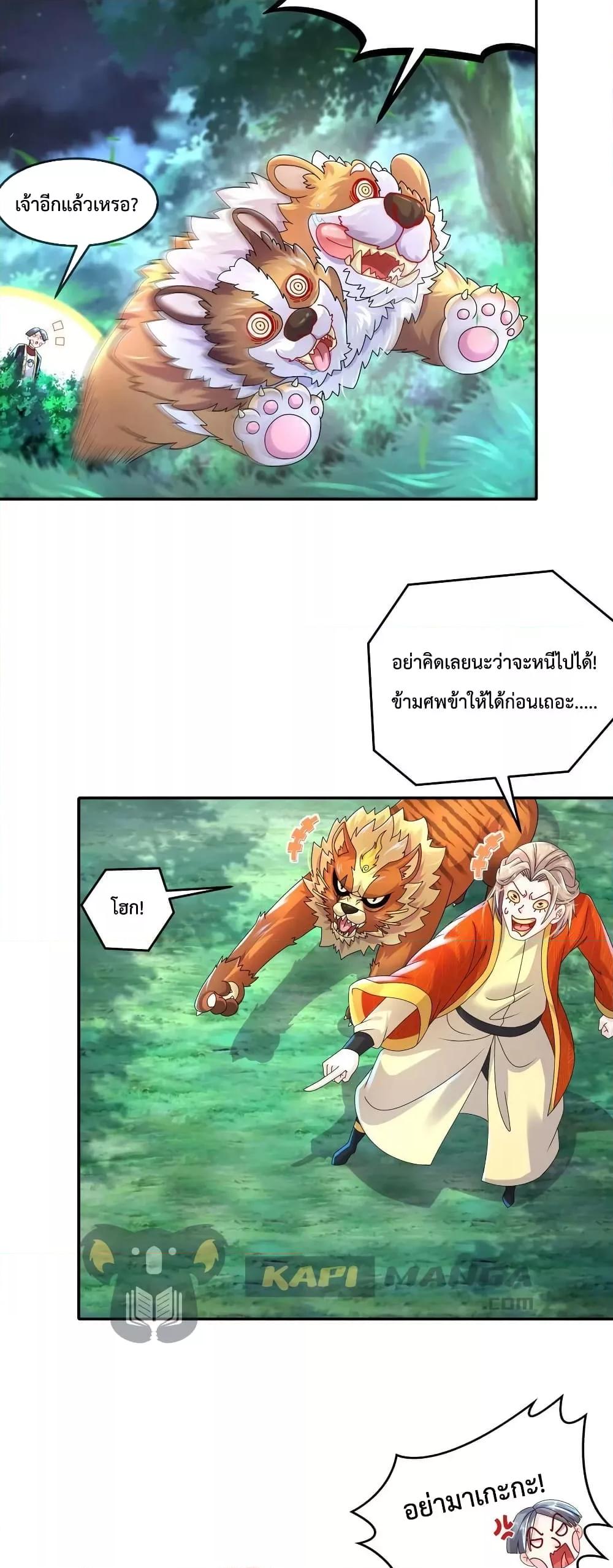Manga-lc-com อ่านมังงะ อ่านการ์ตูน ออนไลน์ ฟรี The Rebirth of My Emperor ตอนที่ 1 2 3 4 5 6 7 8 9 10 11 12 13 14 ฟรี ไม่มีโฆษณา Manga-lc - อ่าน มังงะ อ่าน การ์ตูน ออนไลน์ อ่านมังงะ ฟรี