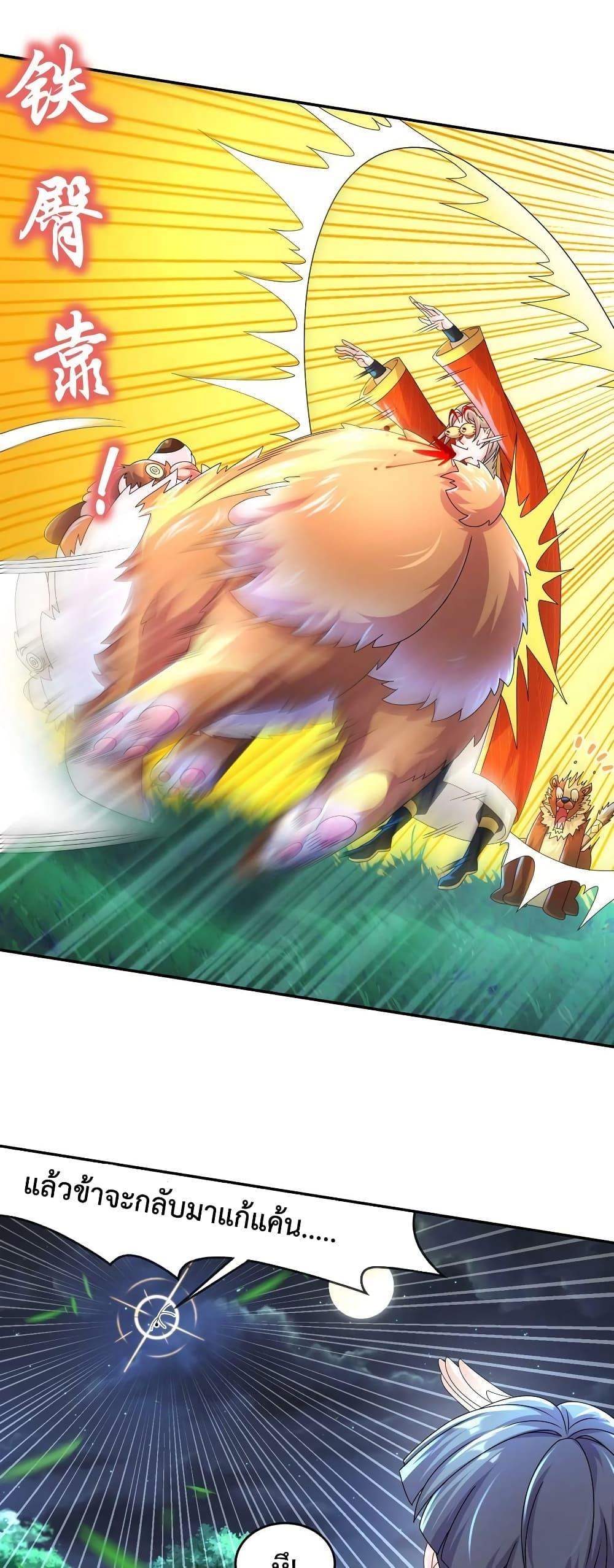 Manga-lc-com อ่านมังงะ อ่านการ์ตูน ออนไลน์ ฟรี The Rebirth of My Emperor ตอนที่ 1 2 3 4 5 6 7 8 9 10 11 12 13 14 ฟรี ไม่มีโฆษณา Manga-lc - อ่าน มังงะ อ่าน การ์ตูน ออนไลน์ อ่านมังงะ ฟรี