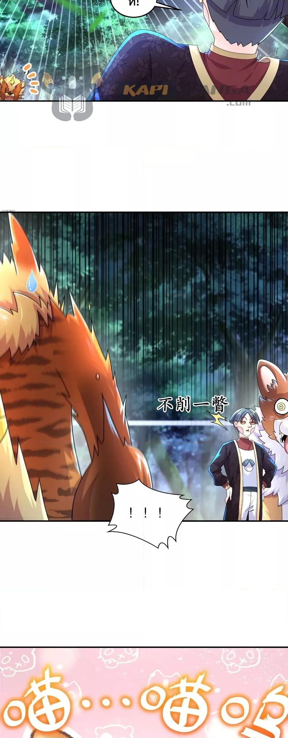 Manga-lc-com อ่านมังงะ อ่านการ์ตูน ออนไลน์ ฟรี The Rebirth of My Emperor ตอนที่ 1 2 3 4 5 6 7 8 9 10 11 12 13 14 ฟรี ไม่มีโฆษณา Manga-lc - อ่าน มังงะ อ่าน การ์ตูน ออนไลน์ อ่านมังงะ ฟรี