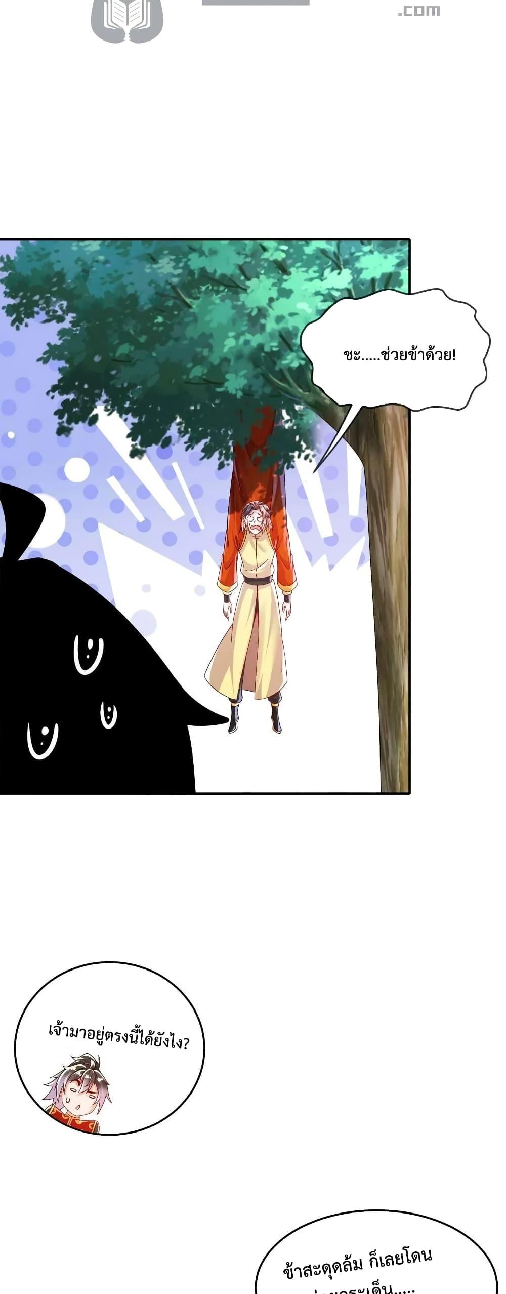 Manga-lc-com อ่านมังงะ อ่านการ์ตูน ออนไลน์ ฟรี The Rebirth of My Emperor ตอนที่ 1 2 3 4 5 6 7 8 9 10 11 12 13 14 ฟรี ไม่มีโฆษณา Manga-lc - อ่าน มังงะ อ่าน การ์ตูน ออนไลน์ อ่านมังงะ ฟรี