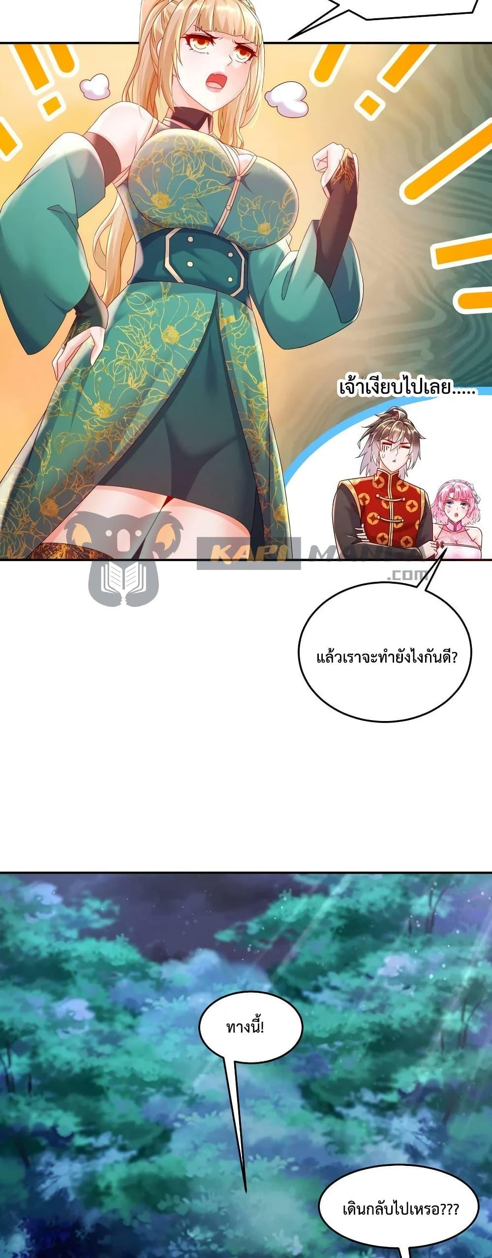 Manga-lc-com อ่านมังงะ อ่านการ์ตูน ออนไลน์ ฟรี The Rebirth of My Emperor ตอนที่ 1 2 3 4 5 6 7 8 9 10 11 12 13 14 ฟรี ไม่มีโฆษณา Manga-lc - อ่าน มังงะ อ่าน การ์ตูน ออนไลน์ อ่านมังงะ ฟรี