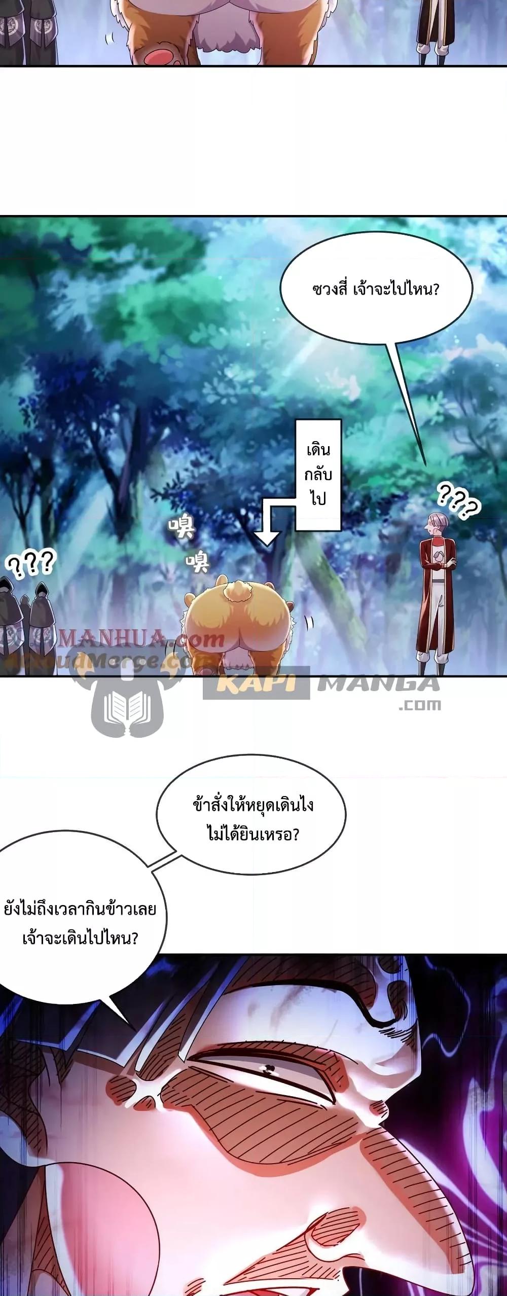 Manga-lc-com อ่านมังงะ อ่านการ์ตูน ออนไลน์ ฟรี The Rebirth of My Emperor ตอนที่ 1 2 3 4 5 6 7 8 9 10 11 12 13 14 ฟรี ไม่มีโฆษณา Manga-lc - อ่าน มังงะ อ่าน การ์ตูน ออนไลน์ อ่านมังงะ ฟรี
