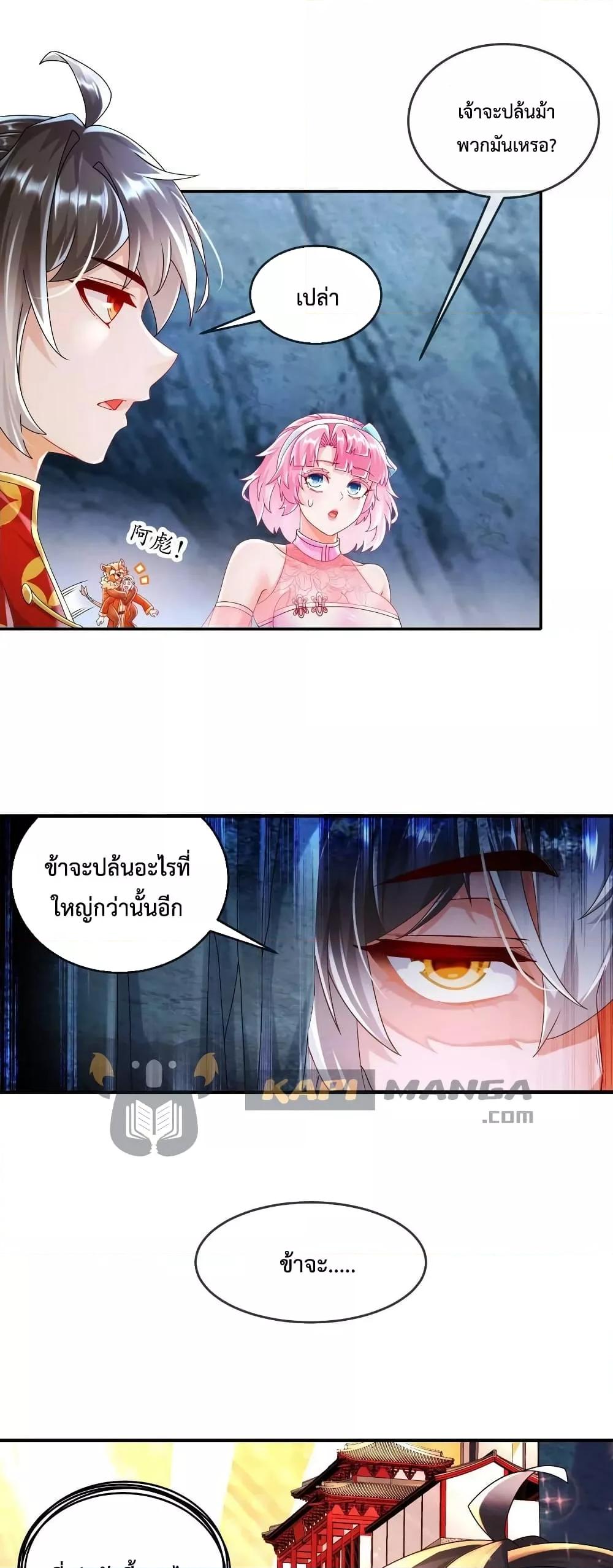 Manga-lc-com อ่านมังงะ อ่านการ์ตูน ออนไลน์ ฟรี The Rebirth of My Emperor ตอนที่ 1 2 3 4 5 6 7 8 9 10 11 12 13 14 ฟรี ไม่มีโฆษณา Manga-lc - อ่าน มังงะ อ่าน การ์ตูน ออนไลน์ อ่านมังงะ ฟรี