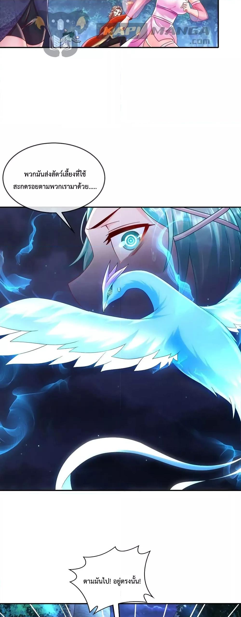 Manga-lc-com อ่านมังงะ อ่านการ์ตูน ออนไลน์ ฟรี The Rebirth of My Emperor ตอนที่ 1 2 3 4 5 6 7 8 9 10 11 12 13 14 ฟรี ไม่มีโฆษณา Manga-lc - อ่าน มังงะ อ่าน การ์ตูน ออนไลน์ อ่านมังงะ ฟรี