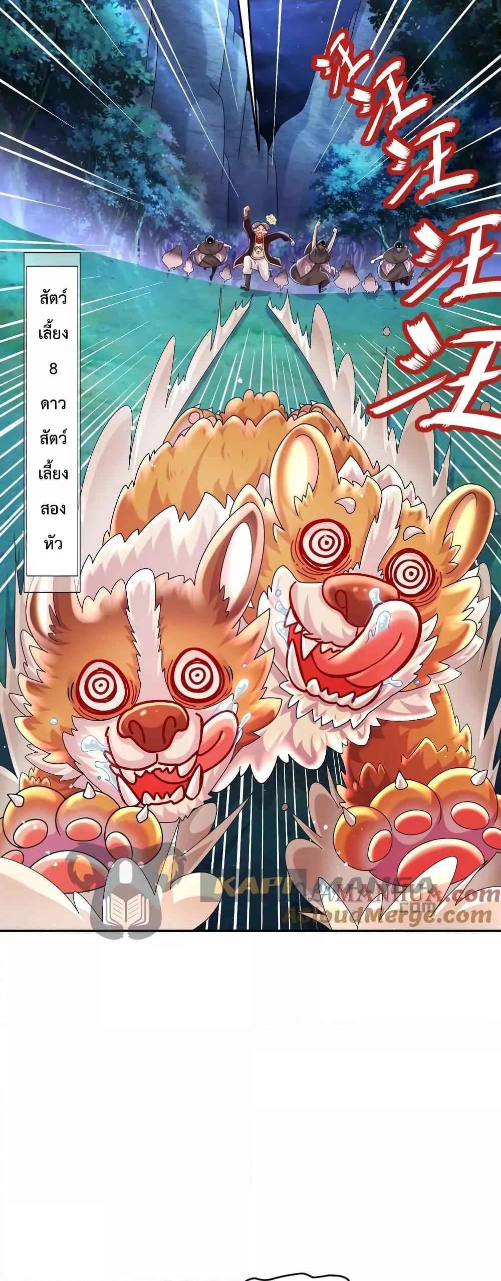 Manga-lc-com อ่านมังงะ อ่านการ์ตูน ออนไลน์ ฟรี The Rebirth of My Emperor ตอนที่ 1 2 3 4 5 6 7 8 9 10 11 12 13 14 ฟรี ไม่มีโฆษณา Manga-lc - อ่าน มังงะ อ่าน การ์ตูน ออนไลน์ อ่านมังงะ ฟรี