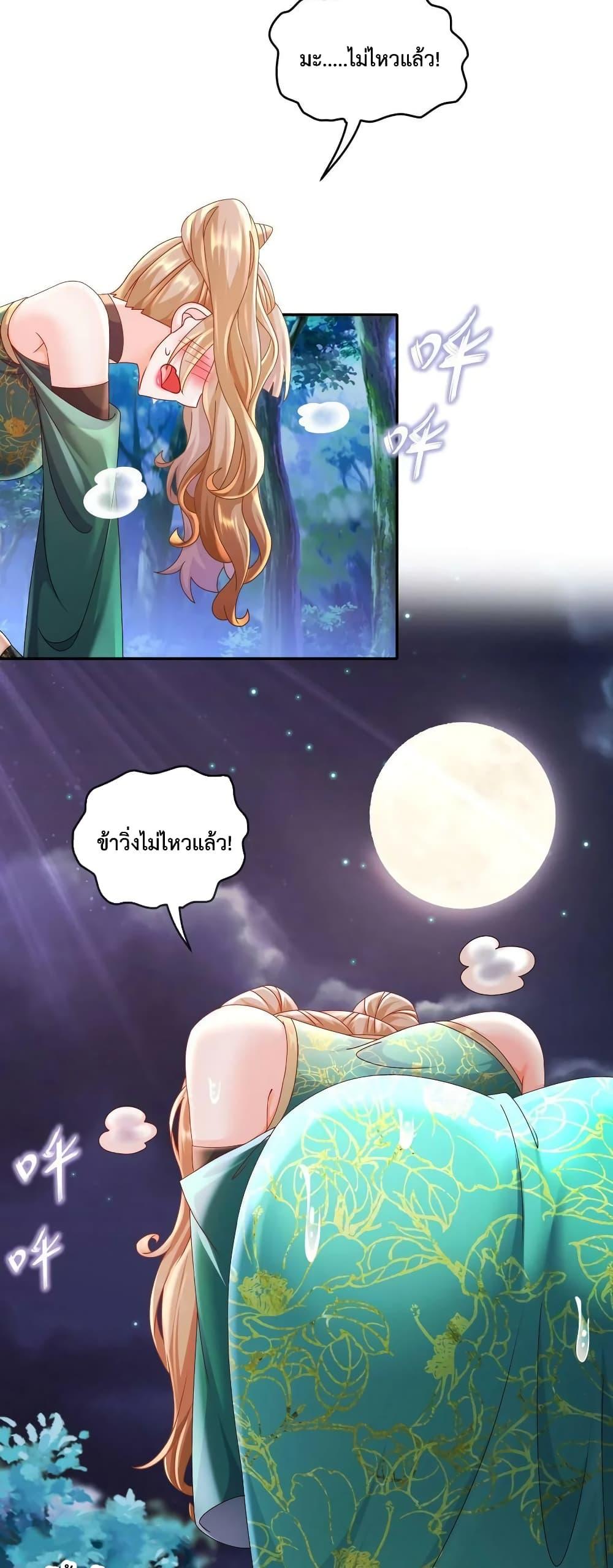 Manga-lc-com อ่านมังงะ อ่านการ์ตูน ออนไลน์ ฟรี The Rebirth of My Emperor ตอนที่ 1 2 3 4 5 6 7 8 9 10 11 12 13 14 ฟรี ไม่มีโฆษณา Manga-lc - อ่าน มังงะ อ่าน การ์ตูน ออนไลน์ อ่านมังงะ ฟรี