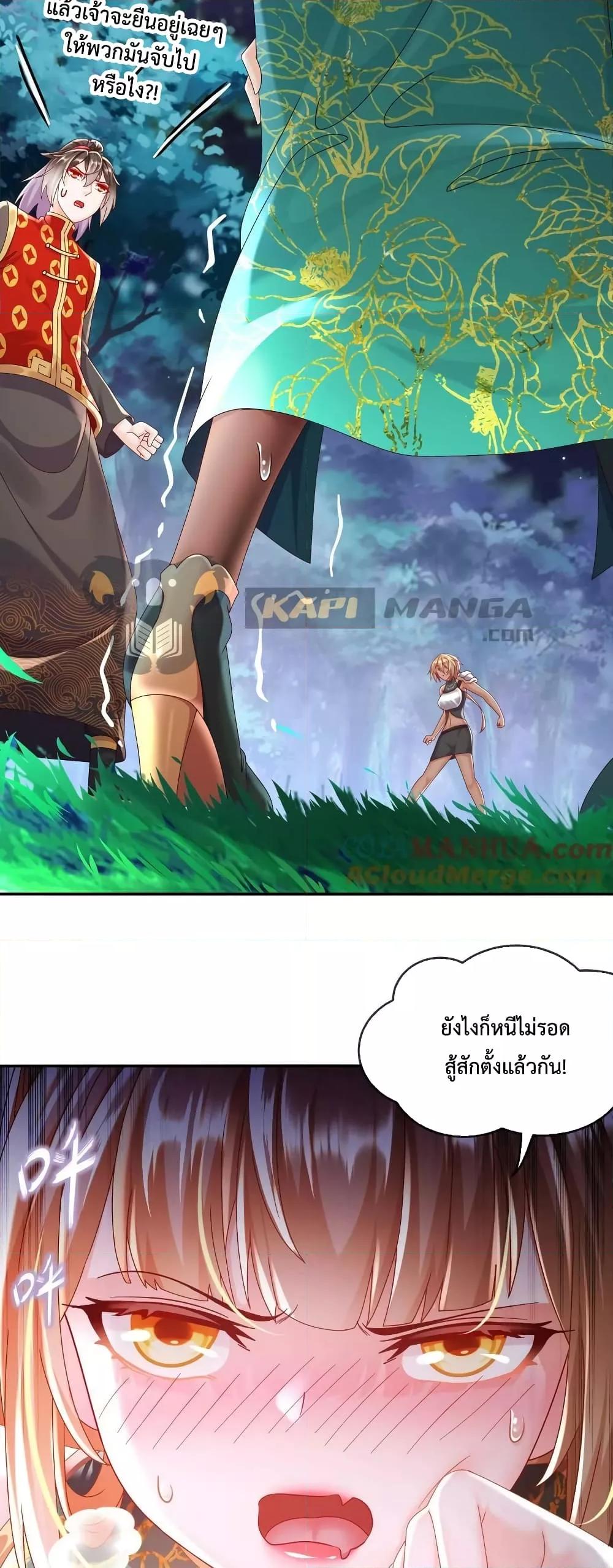Manga-lc-com อ่านมังงะ อ่านการ์ตูน ออนไลน์ ฟรี The Rebirth of My Emperor ตอนที่ 1 2 3 4 5 6 7 8 9 10 11 12 13 14 ฟรี ไม่มีโฆษณา Manga-lc - อ่าน มังงะ อ่าน การ์ตูน ออนไลน์ อ่านมังงะ ฟรี