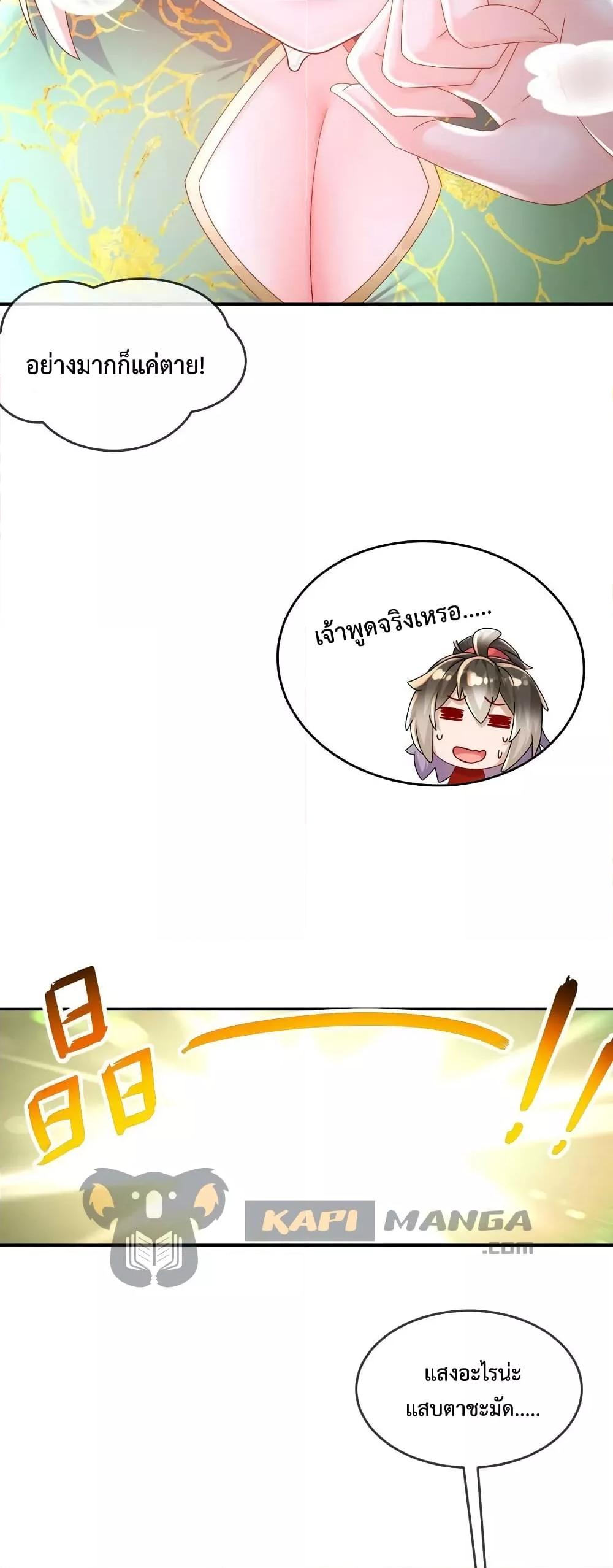 Manga-lc-com อ่านมังงะ อ่านการ์ตูน ออนไลน์ ฟรี The Rebirth of My Emperor ตอนที่ 1 2 3 4 5 6 7 8 9 10 11 12 13 14 ฟรี ไม่มีโฆษณา Manga-lc - อ่าน มังงะ อ่าน การ์ตูน ออนไลน์ อ่านมังงะ ฟรี