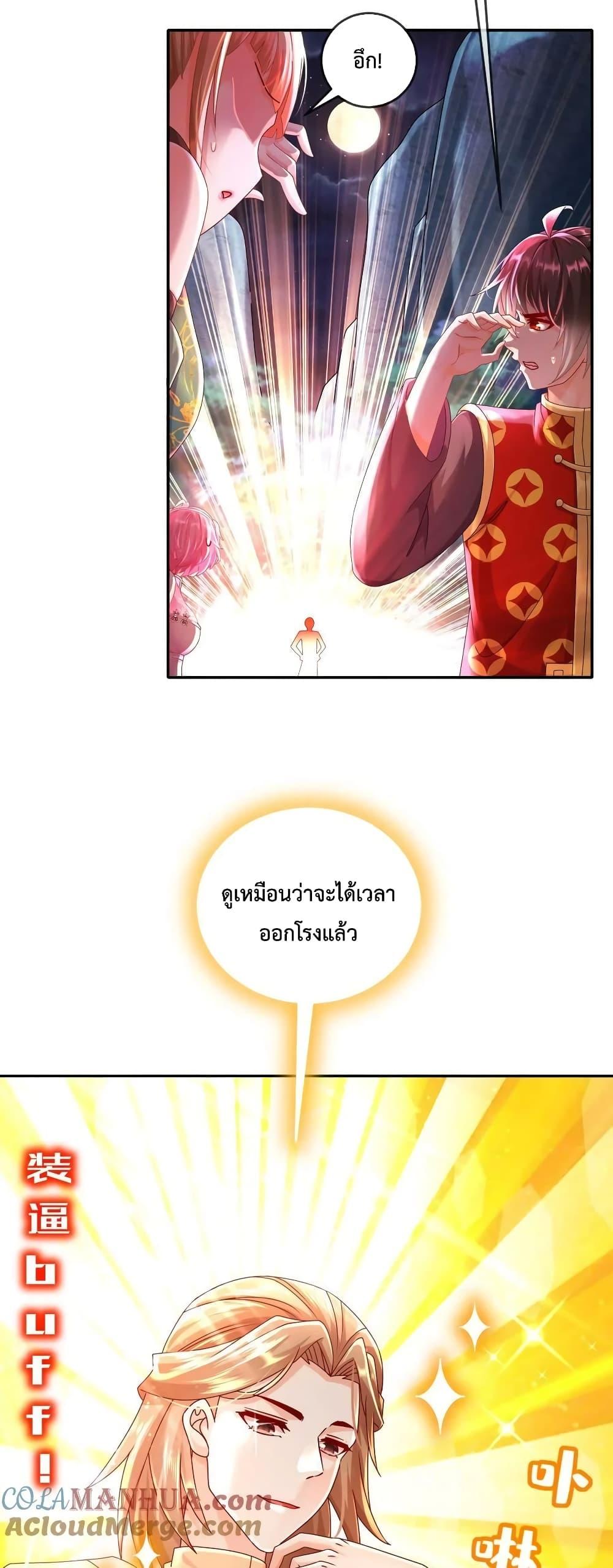 Manga-lc-com อ่านมังงะ อ่านการ์ตูน ออนไลน์ ฟรี The Rebirth of My Emperor ตอนที่ 1 2 3 4 5 6 7 8 9 10 11 12 13 14 ฟรี ไม่มีโฆษณา Manga-lc - อ่าน มังงะ อ่าน การ์ตูน ออนไลน์ อ่านมังงะ ฟรี