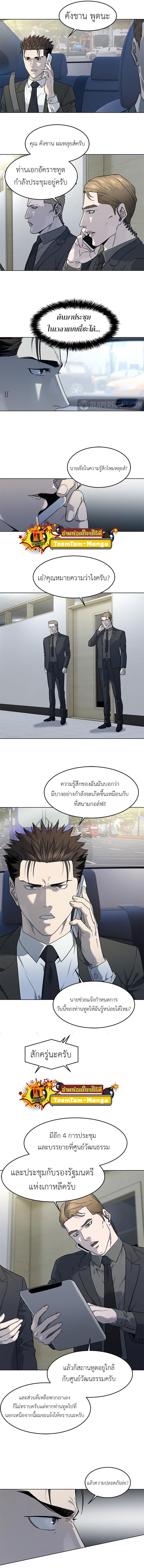 Manga-lc-com อ่านมังงะ อ่านการ์ตูน ออนไลน์ ฟรี God of Blackfield ตอนที่ 1 2 3 4 5 6 7 8 9 10 11 12 13 14 ฟรี ไม่มีโฆษณา Manga-lc - อ่าน มังงะ อ่าน การ์ตูน ออนไลน์ อ่านมังงะ ฟรี