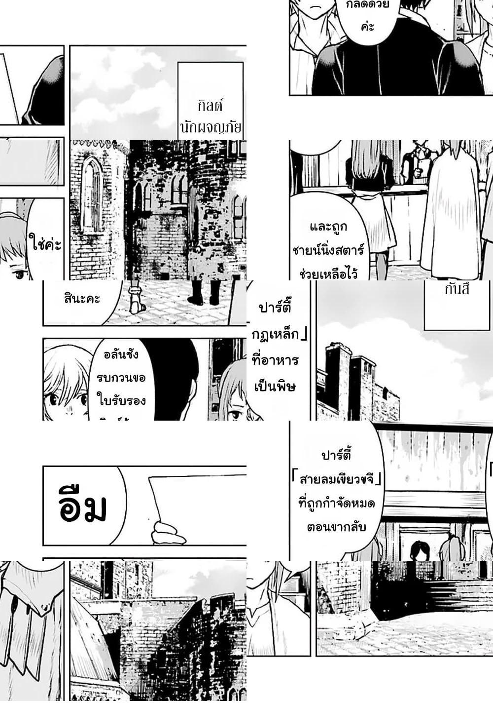 Manga-lc-com อ่านมังงะ อ่านการ์ตูน ออนไลน์ ฟรี The Galactic Navy Officer Becomes an Adventurer ตอนที่ 1 2 3 4 5 6 7 8 9 10 11 12 13 14 ฟรี ไม่มีโฆษณา Manga-lc - อ่าน มังงะ อ่าน การ์ตูน ออนไลน์ อ่านมังงะ ฟรี