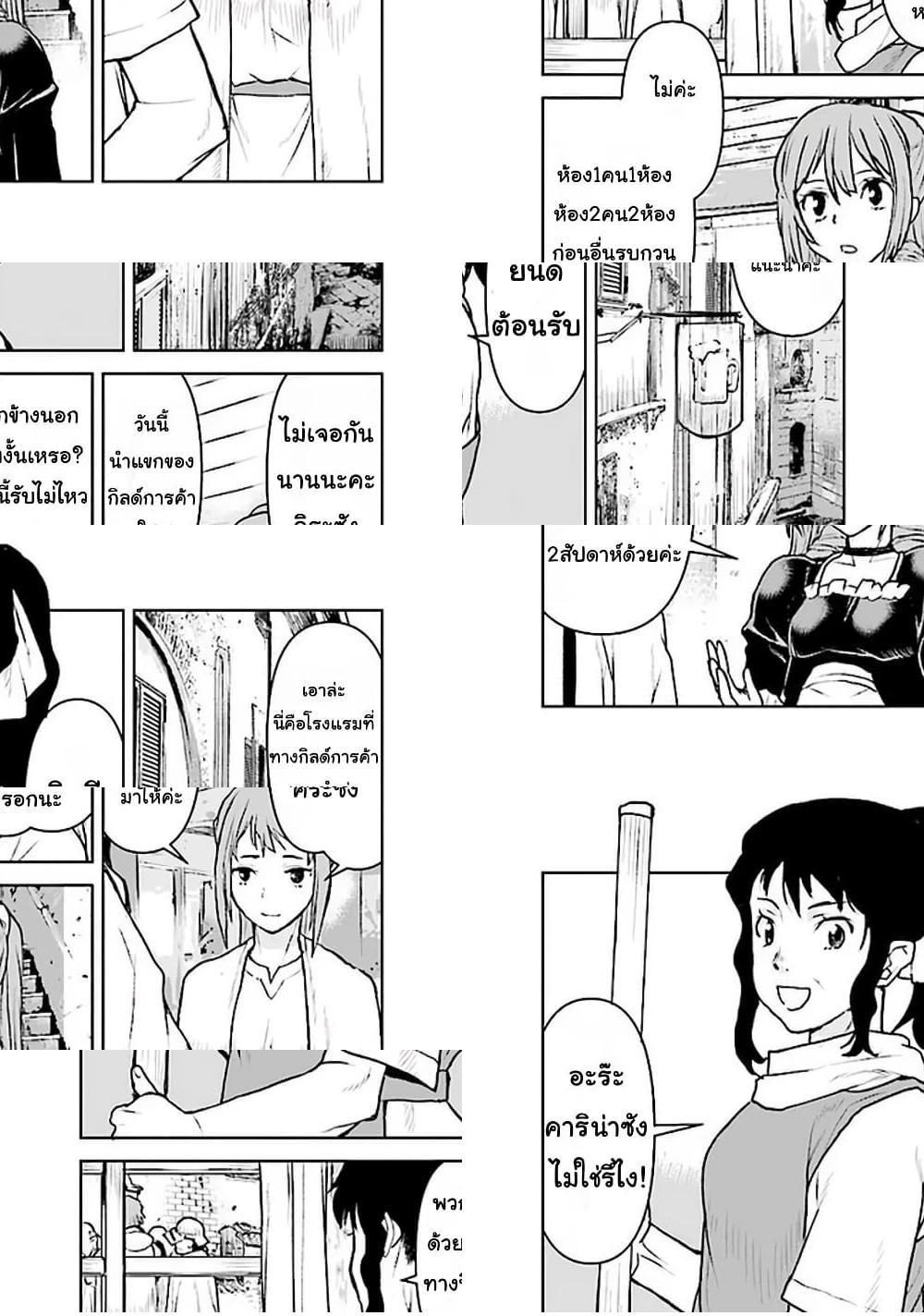 Manga-lc-com อ่านมังงะ อ่านการ์ตูน ออนไลน์ ฟรี The Galactic Navy Officer Becomes an Adventurer ตอนที่ 1 2 3 4 5 6 7 8 9 10 11 12 13 14 ฟรี ไม่มีโฆษณา Manga-lc - อ่าน มังงะ อ่าน การ์ตูน ออนไลน์ อ่านมังงะ ฟรี