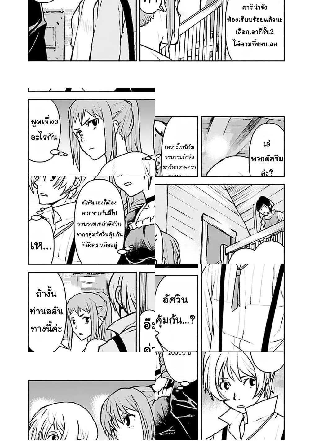 Manga-lc-com อ่านมังงะ อ่านการ์ตูน ออนไลน์ ฟรี The Galactic Navy Officer Becomes an Adventurer ตอนที่ 1 2 3 4 5 6 7 8 9 10 11 12 13 14 ฟรี ไม่มีโฆษณา Manga-lc - อ่าน มังงะ อ่าน การ์ตูน ออนไลน์ อ่านมังงะ ฟรี