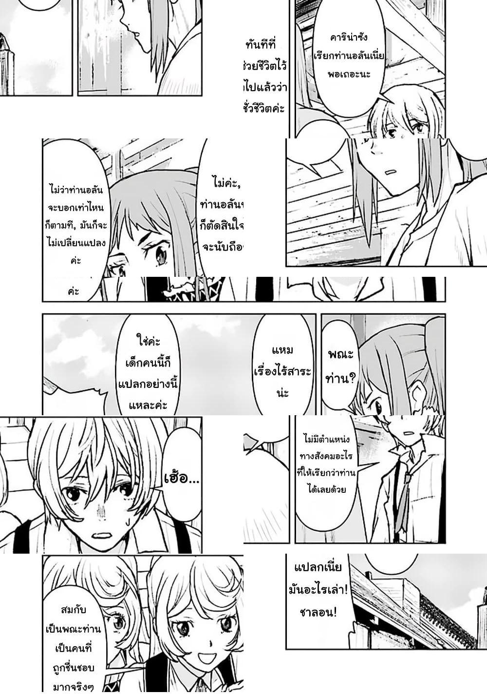 Manga-lc-com อ่านมังงะ อ่านการ์ตูน ออนไลน์ ฟรี The Galactic Navy Officer Becomes an Adventurer ตอนที่ 1 2 3 4 5 6 7 8 9 10 11 12 13 14 ฟรี ไม่มีโฆษณา Manga-lc - อ่าน มังงะ อ่าน การ์ตูน ออนไลน์ อ่านมังงะ ฟรี