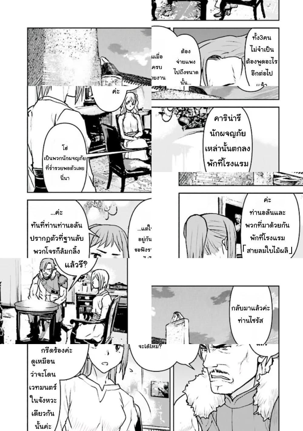 Manga-lc-com อ่านมังงะ อ่านการ์ตูน ออนไลน์ ฟรี The Galactic Navy Officer Becomes an Adventurer ตอนที่ 1 2 3 4 5 6 7 8 9 10 11 12 13 14 ฟรี ไม่มีโฆษณา Manga-lc - อ่าน มังงะ อ่าน การ์ตูน ออนไลน์ อ่านมังงะ ฟรี