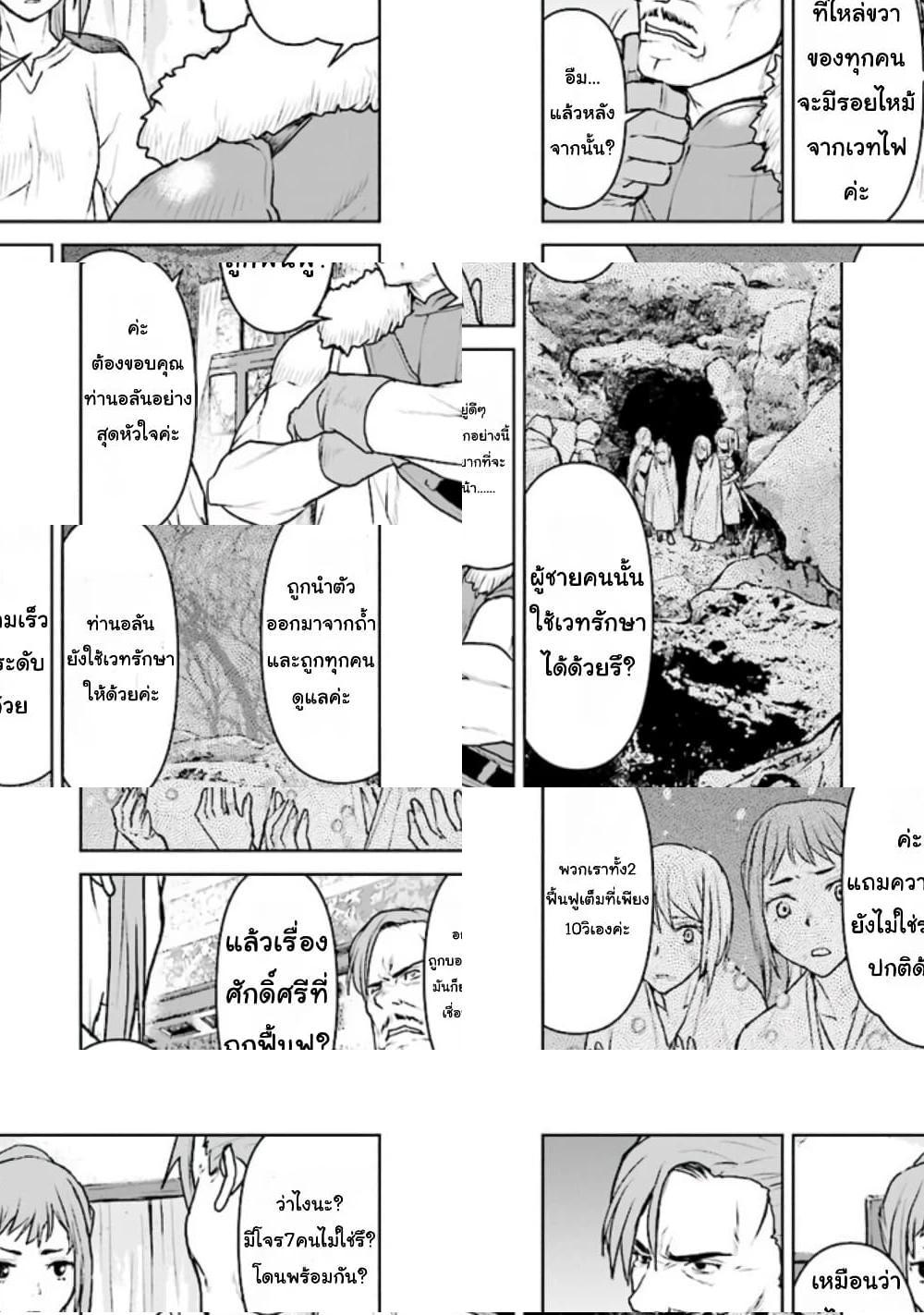 Manga-lc-com อ่านมังงะ อ่านการ์ตูน ออนไลน์ ฟรี The Galactic Navy Officer Becomes an Adventurer ตอนที่ 1 2 3 4 5 6 7 8 9 10 11 12 13 14 ฟรี ไม่มีโฆษณา Manga-lc - อ่าน มังงะ อ่าน การ์ตูน ออนไลน์ อ่านมังงะ ฟรี