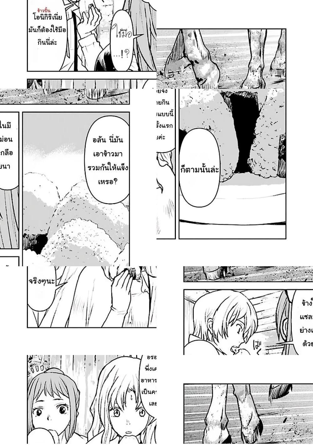 Manga-lc-com อ่านมังงะ อ่านการ์ตูน ออนไลน์ ฟรี The Galactic Navy Officer Becomes an Adventurer ตอนที่ 1 2 3 4 5 6 7 8 9 10 11 12 13 14 ฟรี ไม่มีโฆษณา Manga-lc - อ่าน มังงะ อ่าน การ์ตูน ออนไลน์ อ่านมังงะ ฟรี