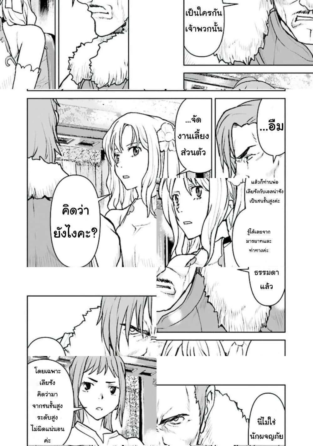 Manga-lc-com อ่านมังงะ อ่านการ์ตูน ออนไลน์ ฟรี The Galactic Navy Officer Becomes an Adventurer ตอนที่ 1 2 3 4 5 6 7 8 9 10 11 12 13 14 ฟรี ไม่มีโฆษณา Manga-lc - อ่าน มังงะ อ่าน การ์ตูน ออนไลน์ อ่านมังงะ ฟรี