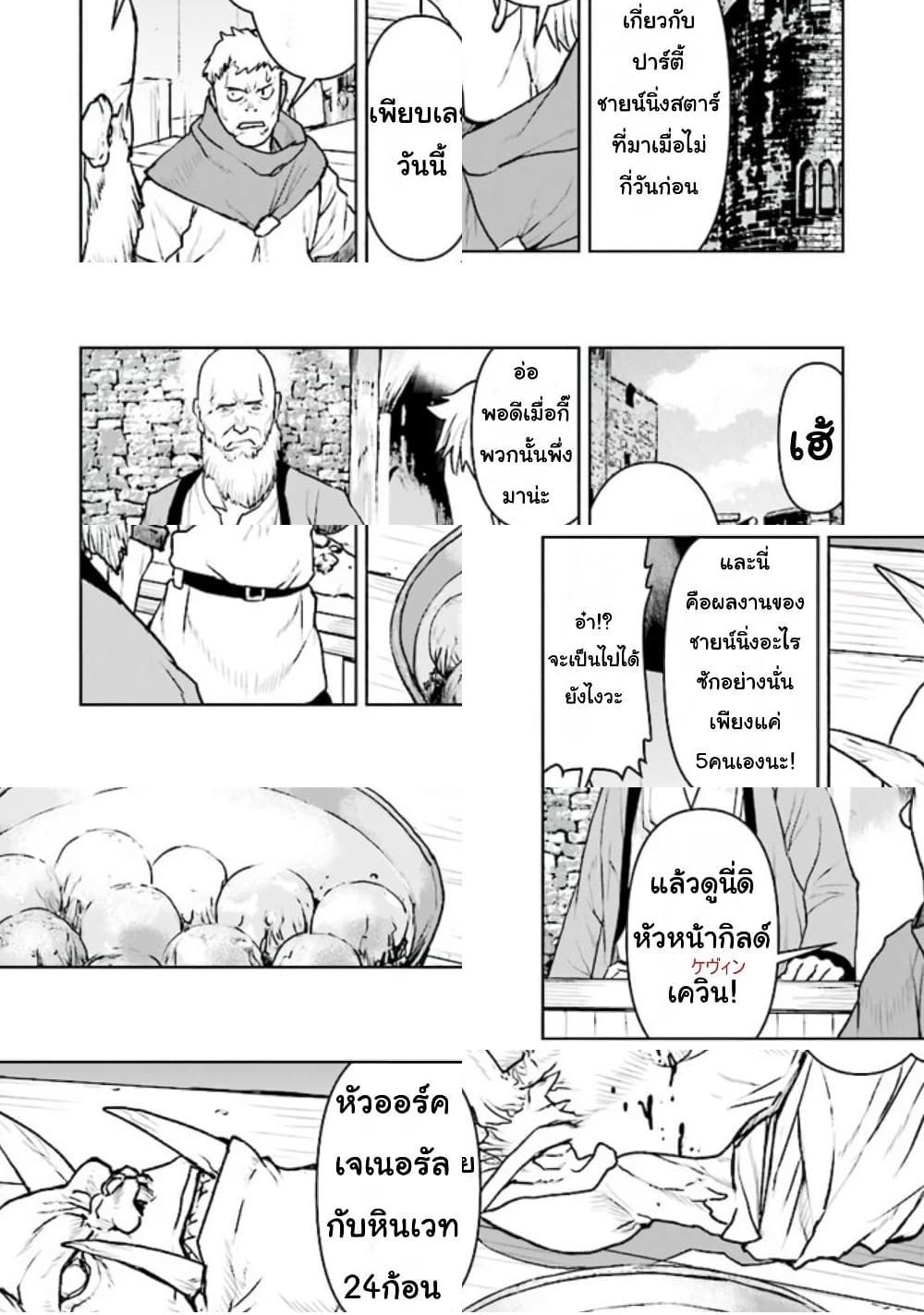 Manga-lc-com อ่านมังงะ อ่านการ์ตูน ออนไลน์ ฟรี The Galactic Navy Officer Becomes an Adventurer ตอนที่ 1 2 3 4 5 6 7 8 9 10 11 12 13 14 ฟรี ไม่มีโฆษณา Manga-lc - อ่าน มังงะ อ่าน การ์ตูน ออนไลน์ อ่านมังงะ ฟรี
