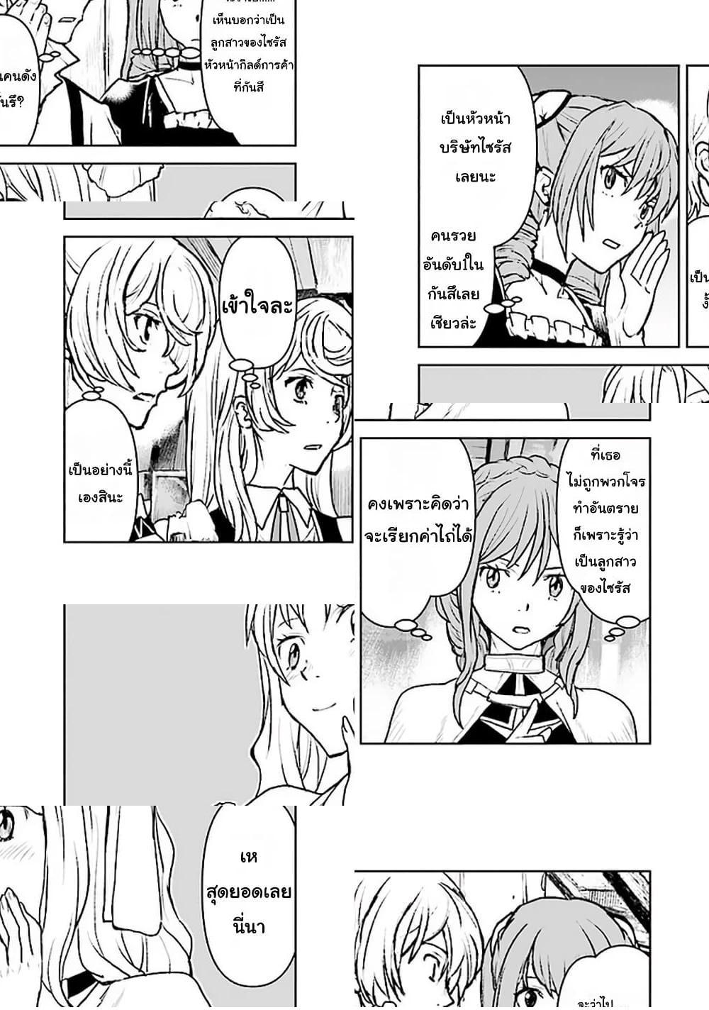 Manga-lc-com อ่านมังงะ อ่านการ์ตูน ออนไลน์ ฟรี The Galactic Navy Officer Becomes an Adventurer ตอนที่ 1 2 3 4 5 6 7 8 9 10 11 12 13 14 ฟรี ไม่มีโฆษณา Manga-lc - อ่าน มังงะ อ่าน การ์ตูน ออนไลน์ อ่านมังงะ ฟรี
