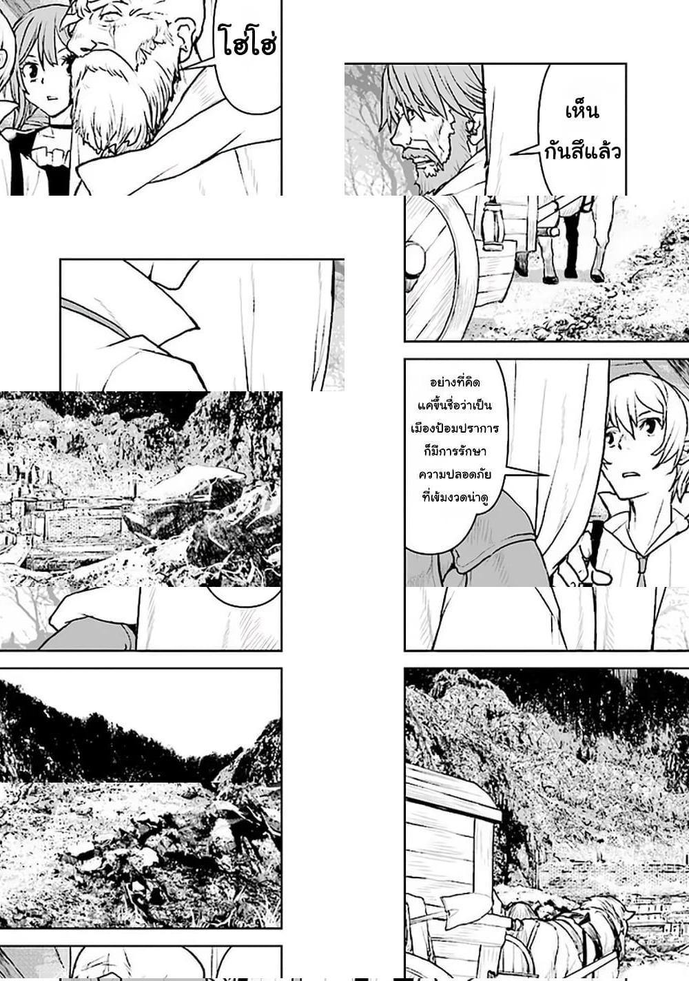 Manga-lc-com อ่านมังงะ อ่านการ์ตูน ออนไลน์ ฟรี The Galactic Navy Officer Becomes an Adventurer ตอนที่ 1 2 3 4 5 6 7 8 9 10 11 12 13 14 ฟรี ไม่มีโฆษณา Manga-lc - อ่าน มังงะ อ่าน การ์ตูน ออนไลน์ อ่านมังงะ ฟรี