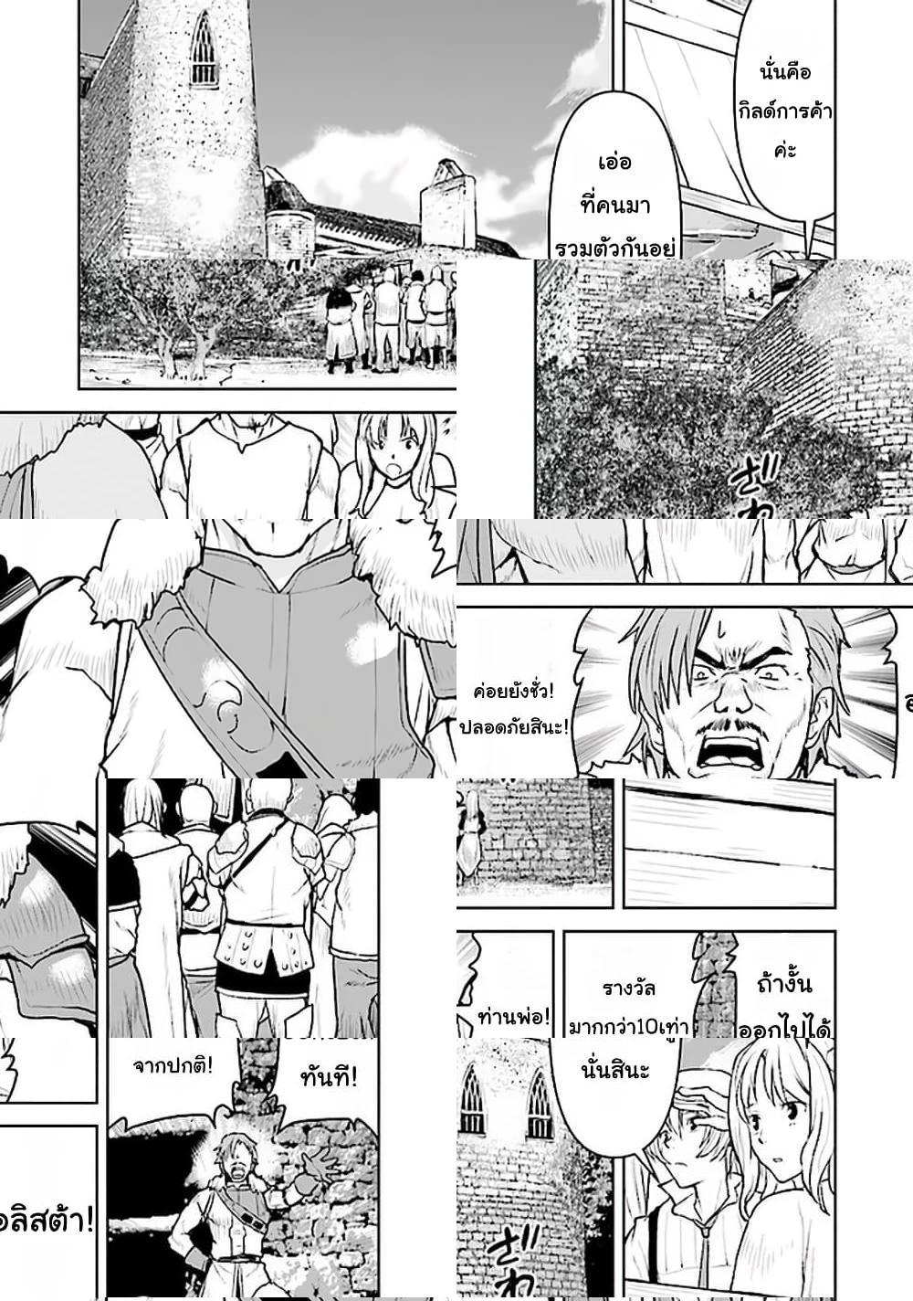 Manga-lc-com อ่านมังงะ อ่านการ์ตูน ออนไลน์ ฟรี The Galactic Navy Officer Becomes an Adventurer ตอนที่ 1 2 3 4 5 6 7 8 9 10 11 12 13 14 ฟรี ไม่มีโฆษณา Manga-lc - อ่าน มังงะ อ่าน การ์ตูน ออนไลน์ อ่านมังงะ ฟรี
