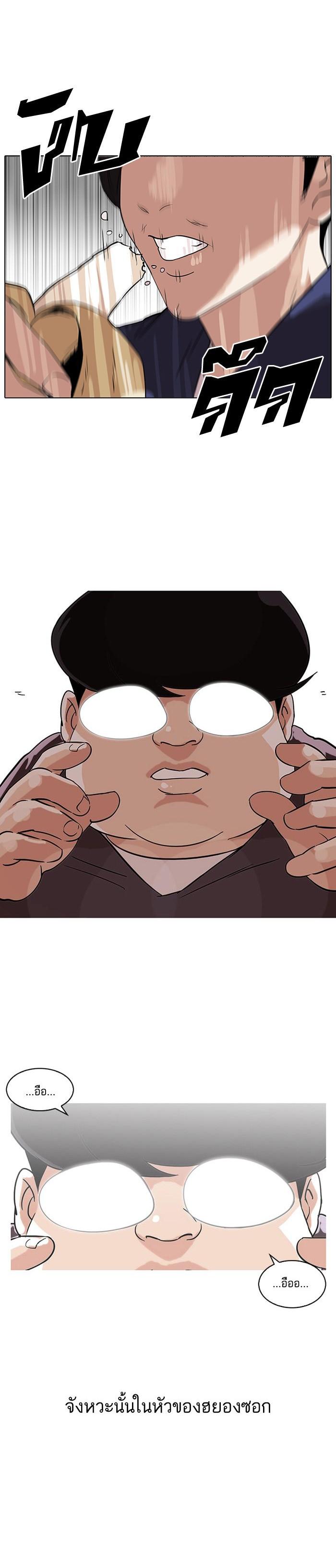 Manga-lc-com อ่านมังงะ อ่านการ์ตูน ออนไลน์ ฟรี Lookism ตอนที่ 1 2 3 4 5 6 7 8 9 10 11 12 13 14 ฟรี ไม่มีโฆษณา Manga-lc - อ่าน มังงะ อ่าน การ์ตูน ออนไลน์ อ่านมังงะ ฟรี