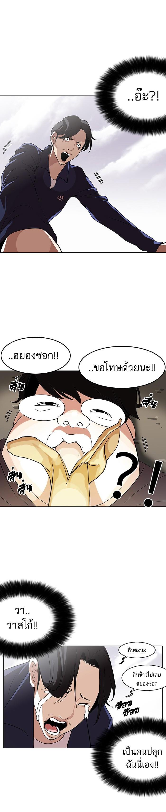 Manga-lc-com อ่านมังงะ อ่านการ์ตูน ออนไลน์ ฟรี Lookism ตอนที่ 1 2 3 4 5 6 7 8 9 10 11 12 13 14 ฟรี ไม่มีโฆษณา Manga-lc - อ่าน มังงะ อ่าน การ์ตูน ออนไลน์ อ่านมังงะ ฟรี