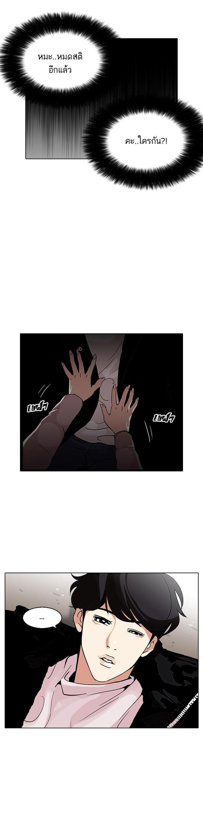 Manga-lc-com อ่านมังงะ อ่านการ์ตูน ออนไลน์ ฟรี Lookism ตอนที่ 1 2 3 4 5 6 7 8 9 10 11 12 13 14 ฟรี ไม่มีโฆษณา Manga-lc - อ่าน มังงะ อ่าน การ์ตูน ออนไลน์ อ่านมังงะ ฟรี