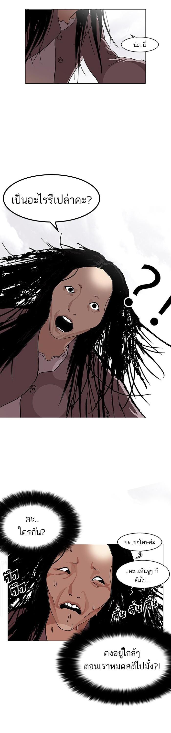 Manga-lc-com อ่านมังงะ อ่านการ์ตูน ออนไลน์ ฟรี Lookism ตอนที่ 1 2 3 4 5 6 7 8 9 10 11 12 13 14 ฟรี ไม่มีโฆษณา Manga-lc - อ่าน มังงะ อ่าน การ์ตูน ออนไลน์ อ่านมังงะ ฟรี