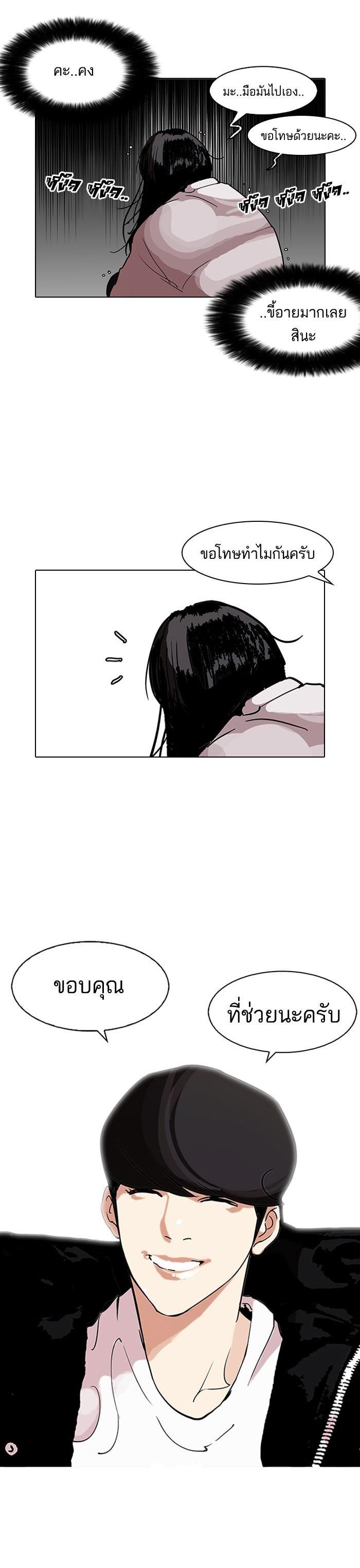 Manga-lc-com อ่านมังงะ อ่านการ์ตูน ออนไลน์ ฟรี Lookism ตอนที่ 1 2 3 4 5 6 7 8 9 10 11 12 13 14 ฟรี ไม่มีโฆษณา Manga-lc - อ่าน มังงะ อ่าน การ์ตูน ออนไลน์ อ่านมังงะ ฟรี