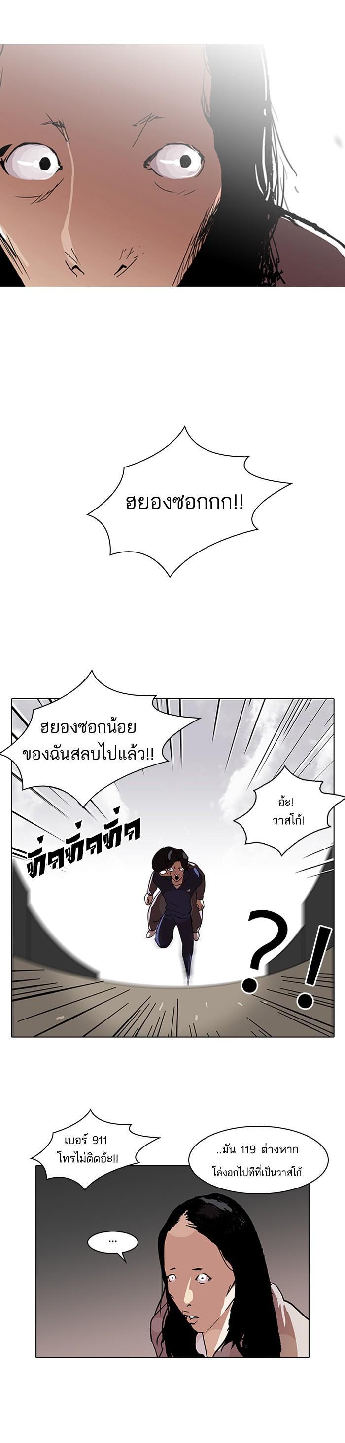 Manga-lc-com อ่านมังงะ อ่านการ์ตูน ออนไลน์ ฟรี Lookism ตอนที่ 1 2 3 4 5 6 7 8 9 10 11 12 13 14 ฟรี ไม่มีโฆษณา Manga-lc - อ่าน มังงะ อ่าน การ์ตูน ออนไลน์ อ่านมังงะ ฟรี