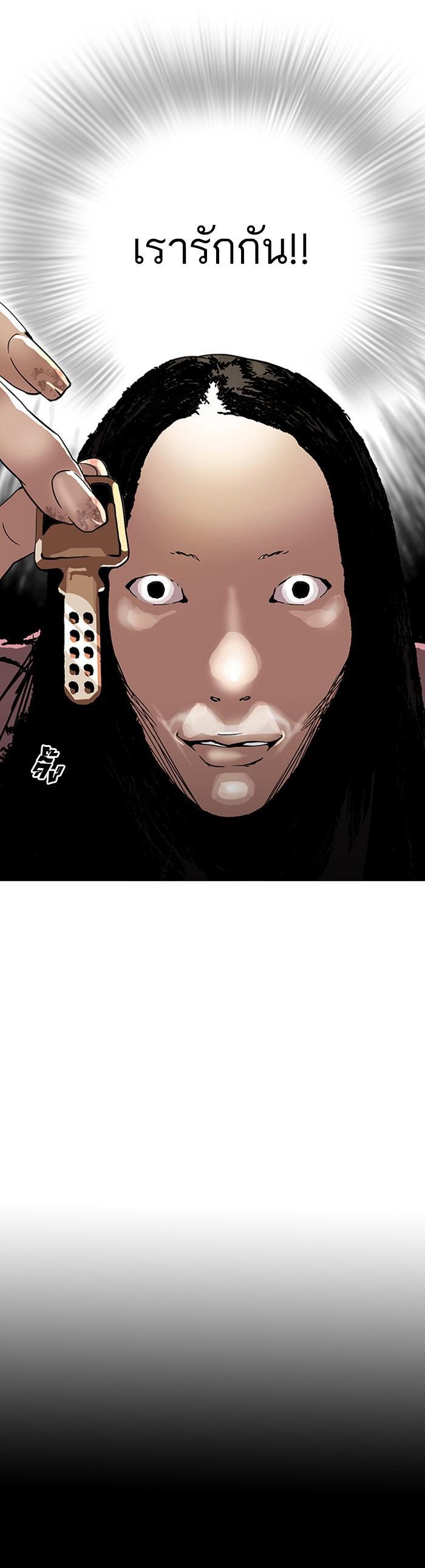 Manga-lc-com อ่านมังงะ อ่านการ์ตูน ออนไลน์ ฟรี Lookism ตอนที่ 1 2 3 4 5 6 7 8 9 10 11 12 13 14 ฟรี ไม่มีโฆษณา Manga-lc - อ่าน มังงะ อ่าน การ์ตูน ออนไลน์ อ่านมังงะ ฟรี