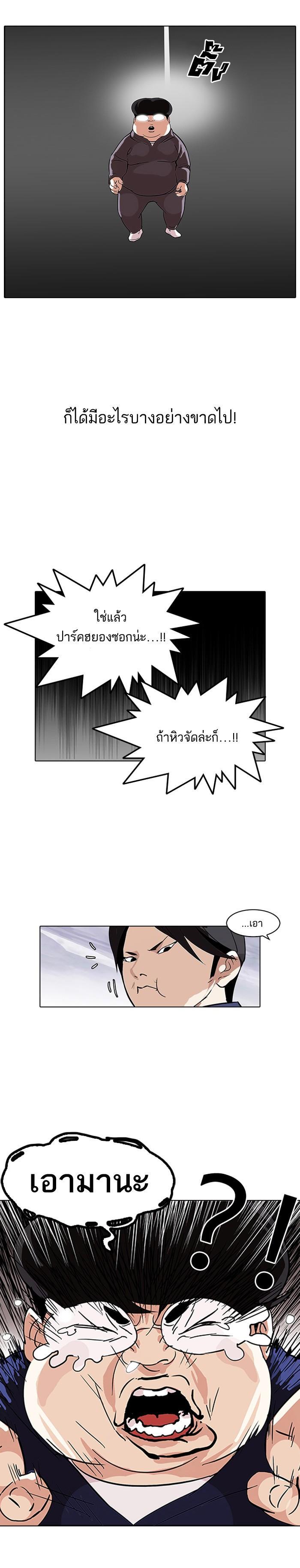Manga-lc-com อ่านมังงะ อ่านการ์ตูน ออนไลน์ ฟรี Lookism ตอนที่ 1 2 3 4 5 6 7 8 9 10 11 12 13 14 ฟรี ไม่มีโฆษณา Manga-lc - อ่าน มังงะ อ่าน การ์ตูน ออนไลน์ อ่านมังงะ ฟรี