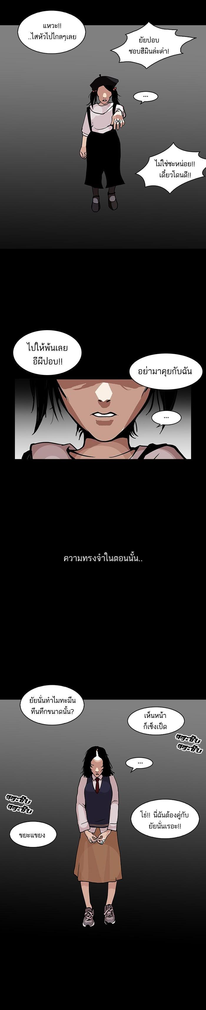 Manga-lc-com อ่านมังงะ อ่านการ์ตูน ออนไลน์ ฟรี Lookism ตอนที่ 1 2 3 4 5 6 7 8 9 10 11 12 13 14 ฟรี ไม่มีโฆษณา Manga-lc - อ่าน มังงะ อ่าน การ์ตูน ออนไลน์ อ่านมังงะ ฟรี