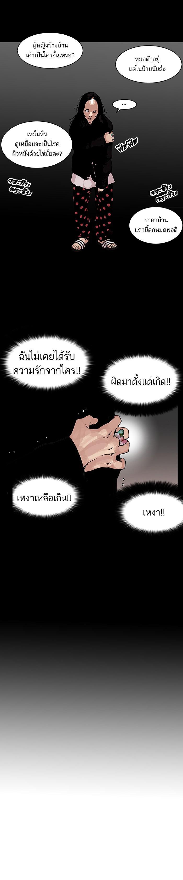 Manga-lc-com อ่านมังงะ อ่านการ์ตูน ออนไลน์ ฟรี Lookism ตอนที่ 1 2 3 4 5 6 7 8 9 10 11 12 13 14 ฟรี ไม่มีโฆษณา Manga-lc - อ่าน มังงะ อ่าน การ์ตูน ออนไลน์ อ่านมังงะ ฟรี