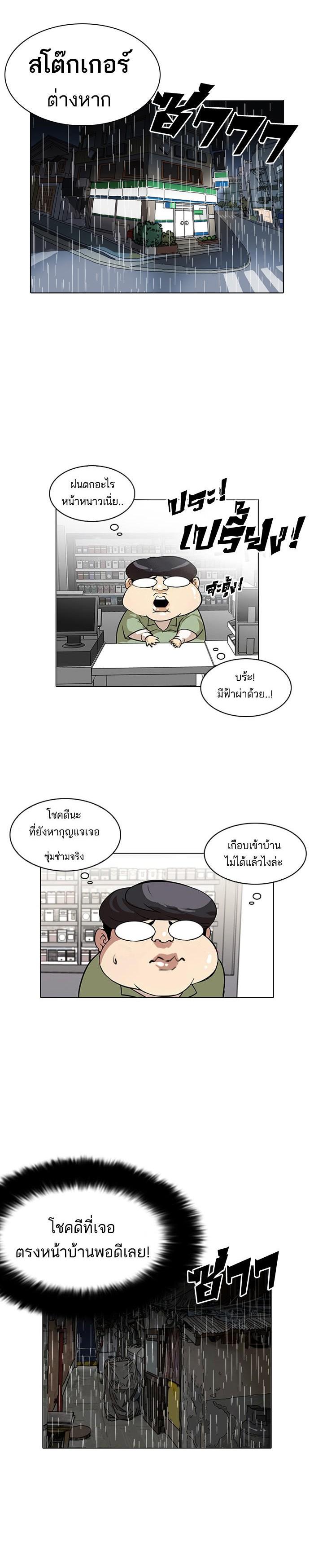 Manga-lc-com อ่านมังงะ อ่านการ์ตูน ออนไลน์ ฟรี Lookism ตอนที่ 1 2 3 4 5 6 7 8 9 10 11 12 13 14 ฟรี ไม่มีโฆษณา Manga-lc - อ่าน มังงะ อ่าน การ์ตูน ออนไลน์ อ่านมังงะ ฟรี
