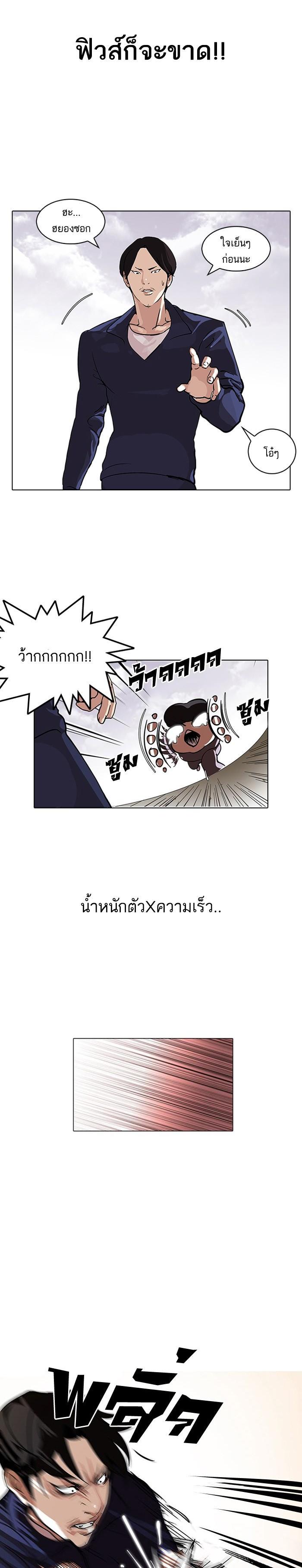Manga-lc-com อ่านมังงะ อ่านการ์ตูน ออนไลน์ ฟรี Lookism ตอนที่ 1 2 3 4 5 6 7 8 9 10 11 12 13 14 ฟรี ไม่มีโฆษณา Manga-lc - อ่าน มังงะ อ่าน การ์ตูน ออนไลน์ อ่านมังงะ ฟรี