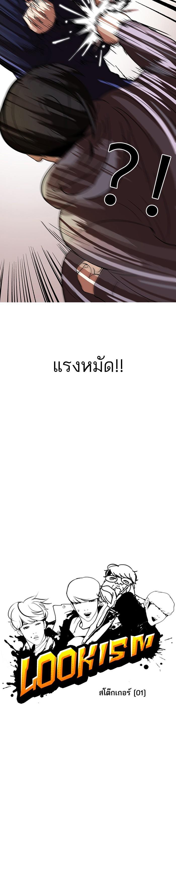 Manga-lc-com อ่านมังงะ อ่านการ์ตูน ออนไลน์ ฟรี Lookism ตอนที่ 1 2 3 4 5 6 7 8 9 10 11 12 13 14 ฟรี ไม่มีโฆษณา Manga-lc - อ่าน มังงะ อ่าน การ์ตูน ออนไลน์ อ่านมังงะ ฟรี