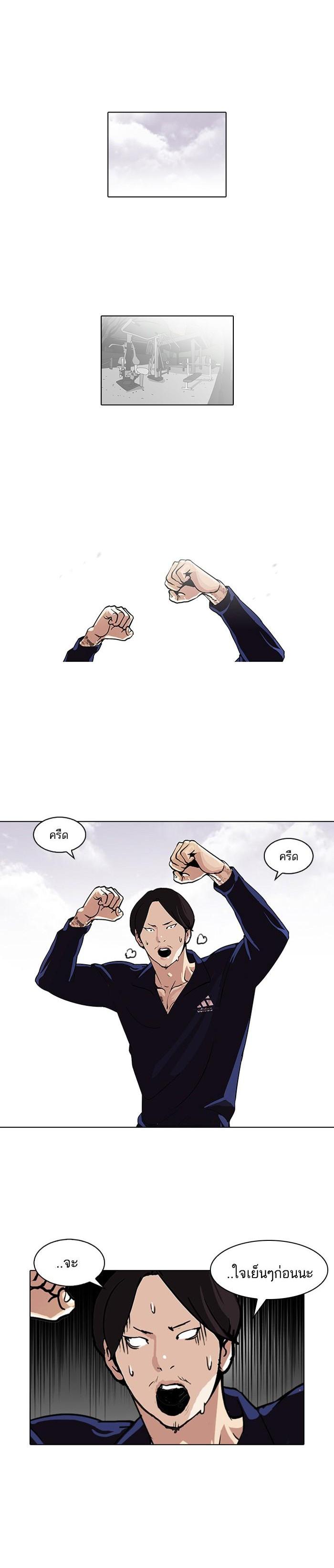 Manga-lc-com อ่านมังงะ อ่านการ์ตูน ออนไลน์ ฟรี Lookism ตอนที่ 1 2 3 4 5 6 7 8 9 10 11 12 13 14 ฟรี ไม่มีโฆษณา Manga-lc - อ่าน มังงะ อ่าน การ์ตูน ออนไลน์ อ่านมังงะ ฟรี