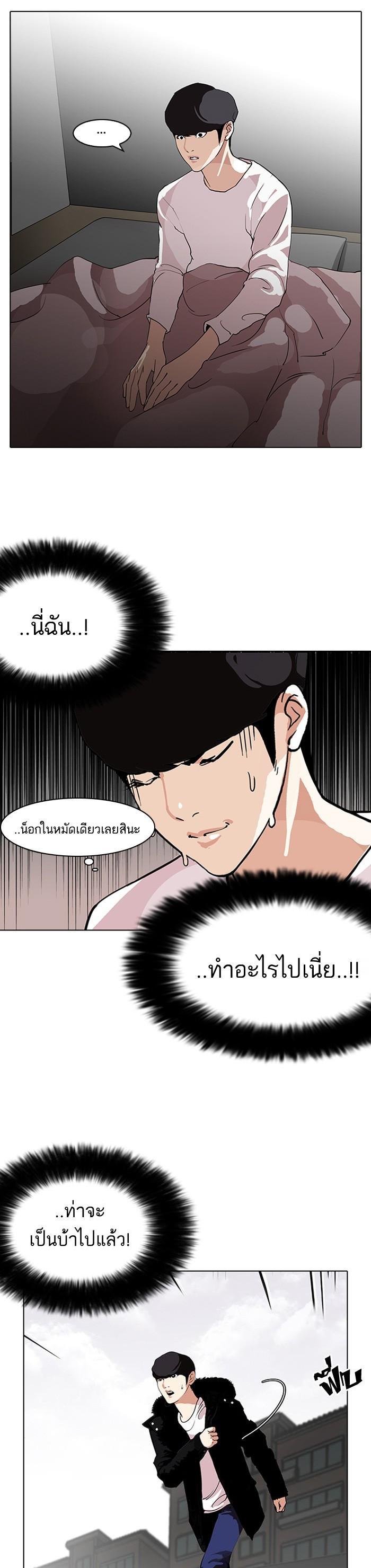 Manga-lc-com อ่านมังงะ อ่านการ์ตูน ออนไลน์ ฟรี Lookism ตอนที่ 1 2 3 4 5 6 7 8 9 10 11 12 13 14 ฟรี ไม่มีโฆษณา Manga-lc - อ่าน มังงะ อ่าน การ์ตูน ออนไลน์ อ่านมังงะ ฟรี