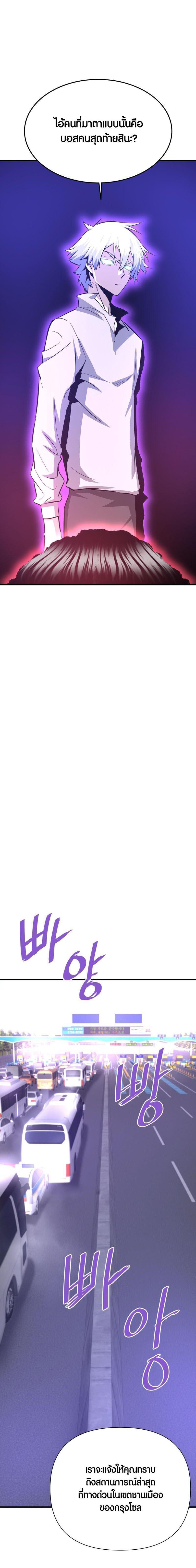 Manga-lc-com อ่านมังงะ อ่านการ์ตูน ออนไลน์ ฟรี Han Dae Sung That Returned From Hell ตอนที่ 1 2 3 4 5 6 7 8 9 10 11 12 13 14 ฟรี ไม่มีโฆษณา Manga-lc - อ่าน มังงะ อ่าน การ์ตูน ออนไลน์ อ่านมังงะ ฟรี