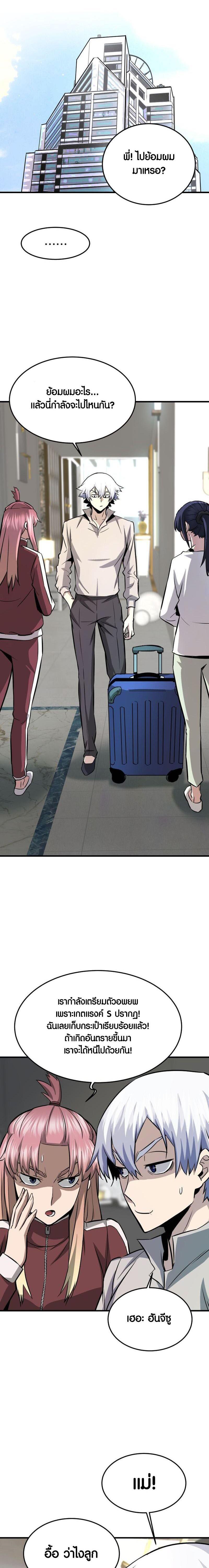 Manga-lc-com อ่านมังงะ อ่านการ์ตูน ออนไลน์ ฟรี Han Dae Sung That Returned From Hell ตอนที่ 1 2 3 4 5 6 7 8 9 10 11 12 13 14 ฟรี ไม่มีโฆษณา Manga-lc - อ่าน มังงะ อ่าน การ์ตูน ออนไลน์ อ่านมังงะ ฟรี