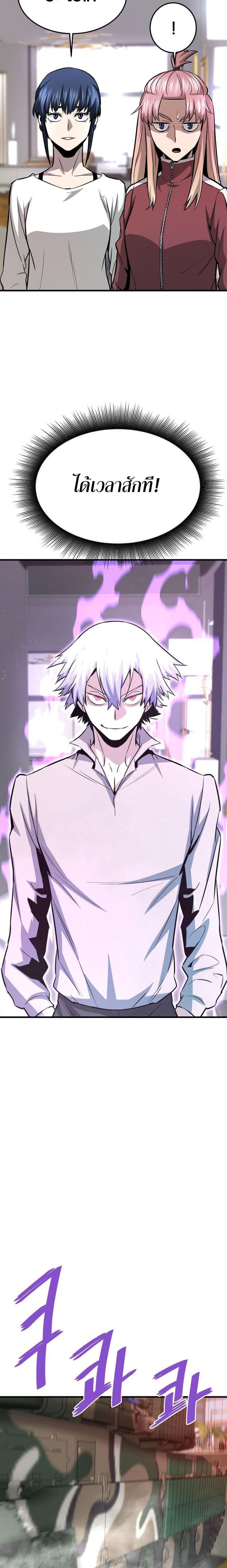 Manga-lc-com อ่านมังงะ อ่านการ์ตูน ออนไลน์ ฟรี Han Dae Sung That Returned From Hell ตอนที่ 1 2 3 4 5 6 7 8 9 10 11 12 13 14 ฟรี ไม่มีโฆษณา Manga-lc - อ่าน มังงะ อ่าน การ์ตูน ออนไลน์ อ่านมังงะ ฟรี