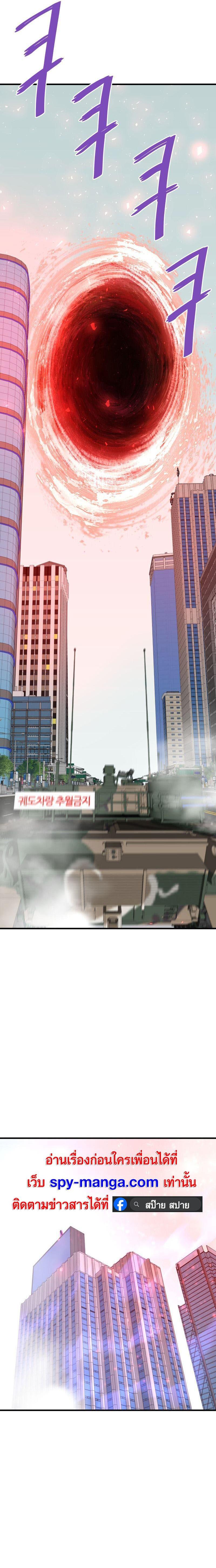 Manga-lc-com อ่านมังงะ อ่านการ์ตูน ออนไลน์ ฟรี Han Dae Sung That Returned From Hell ตอนที่ 1 2 3 4 5 6 7 8 9 10 11 12 13 14 ฟรี ไม่มีโฆษณา Manga-lc - อ่าน มังงะ อ่าน การ์ตูน ออนไลน์ อ่านมังงะ ฟรี