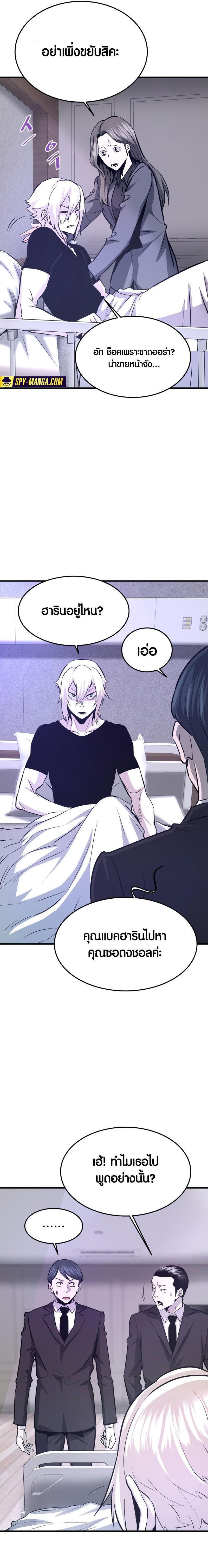 Manga-lc-com อ่านมังงะ อ่านการ์ตูน ออนไลน์ ฟรี Han Dae Sung That Returned From Hell ตอนที่ 1 2 3 4 5 6 7 8 9 10 11 12 13 14 ฟรี ไม่มีโฆษณา Manga-lc - อ่าน มังงะ อ่าน การ์ตูน ออนไลน์ อ่านมังงะ ฟรี